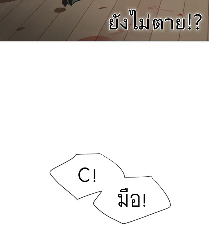 หน้า 89 จาก 103