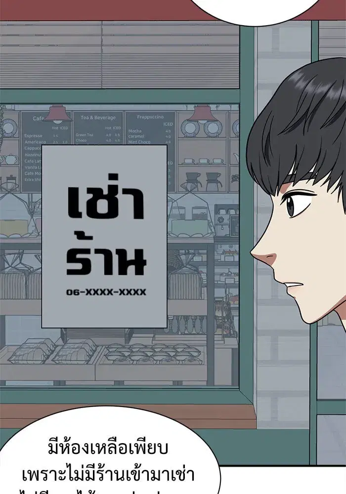 หน้า 131 จาก 193