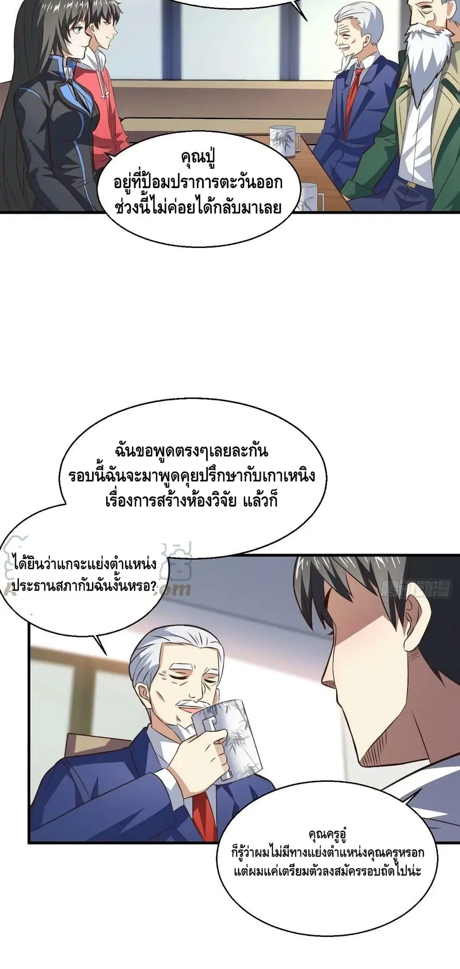 หน้า 14 จาก 42