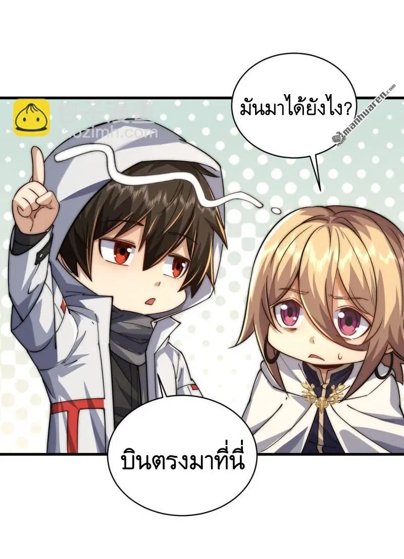 หน้า 44 จาก 51
