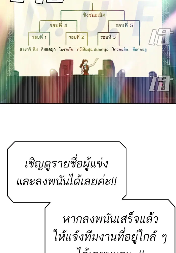 หน้า 36 จาก 119