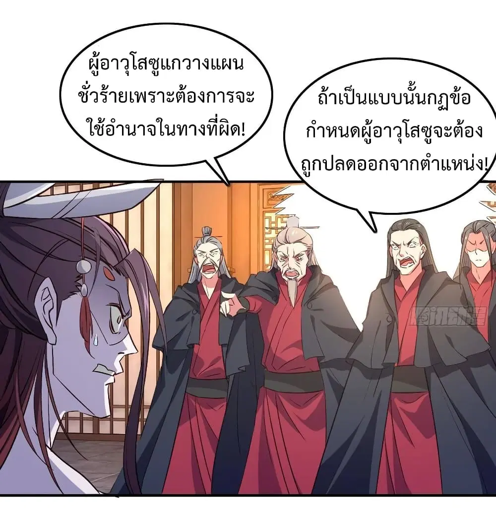 หน้า 12 จาก 41