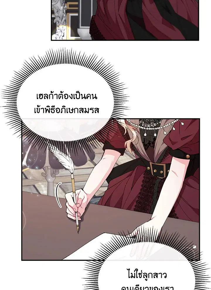 หน้า 81 จาก 96