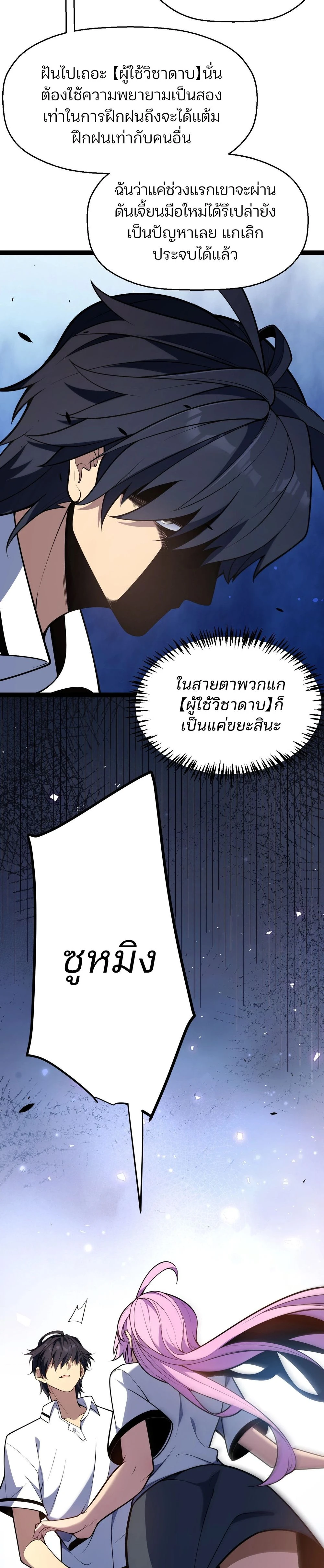 หน้า 14 จาก 46