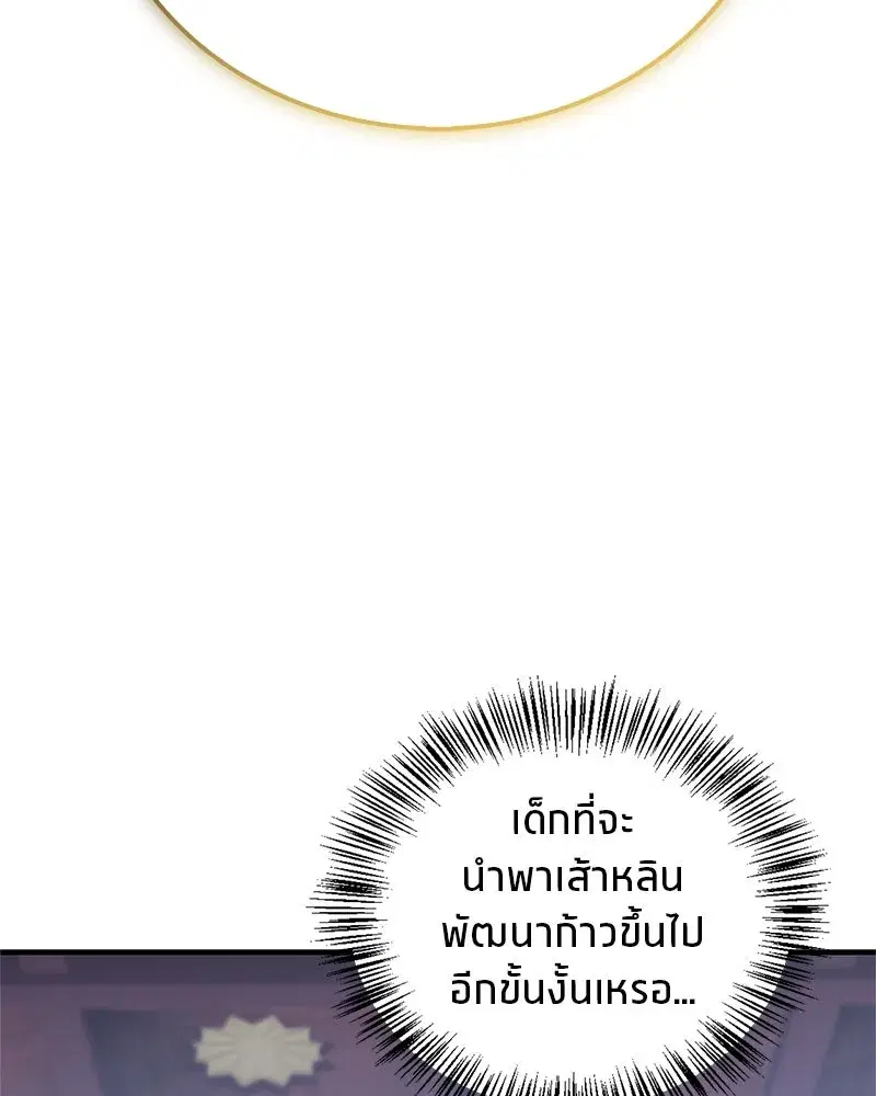 หน้า 2 จาก 163
