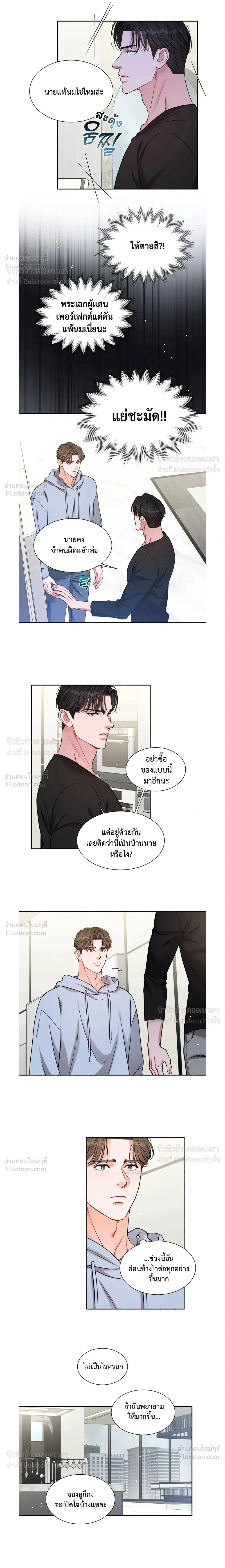 หน้า 7 จาก 15