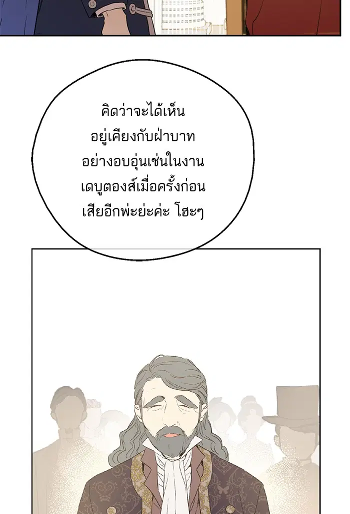 หน้า 46 จาก 70