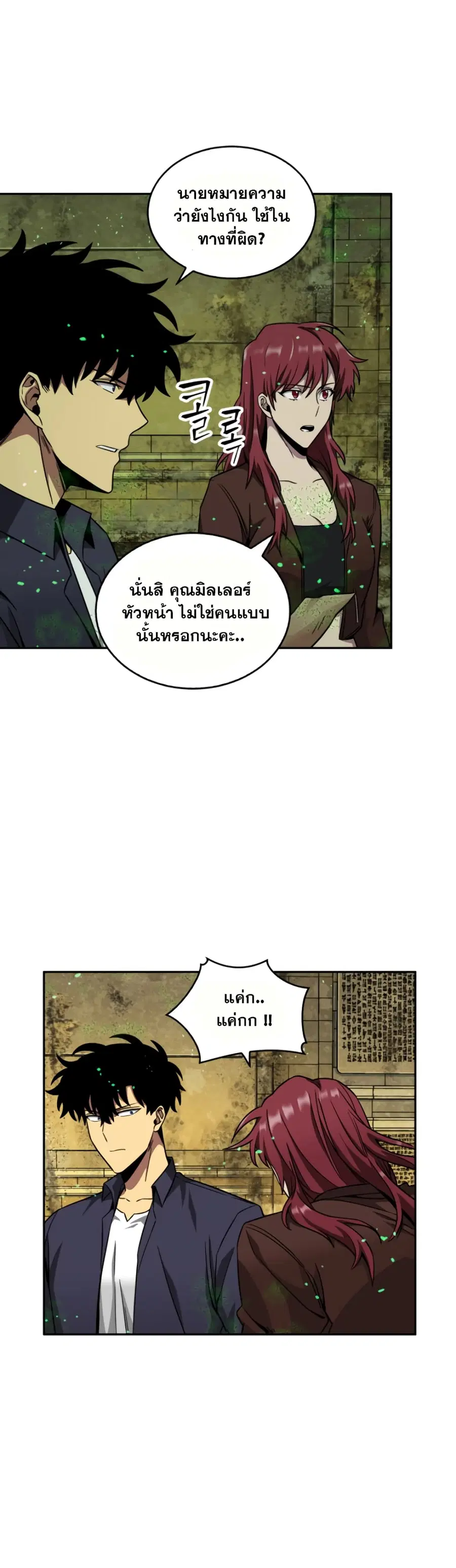 หน้า 22 จาก 51