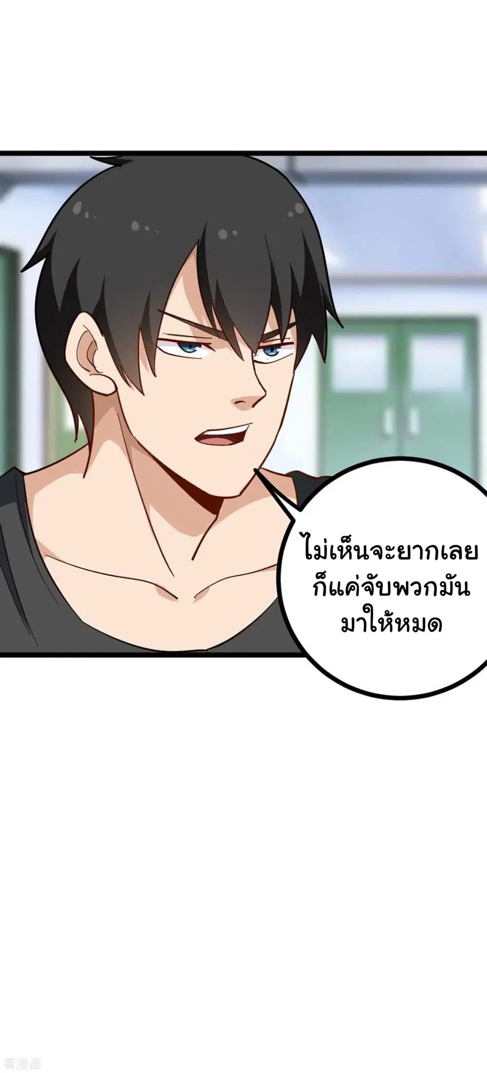 หน้า 11 จาก 12