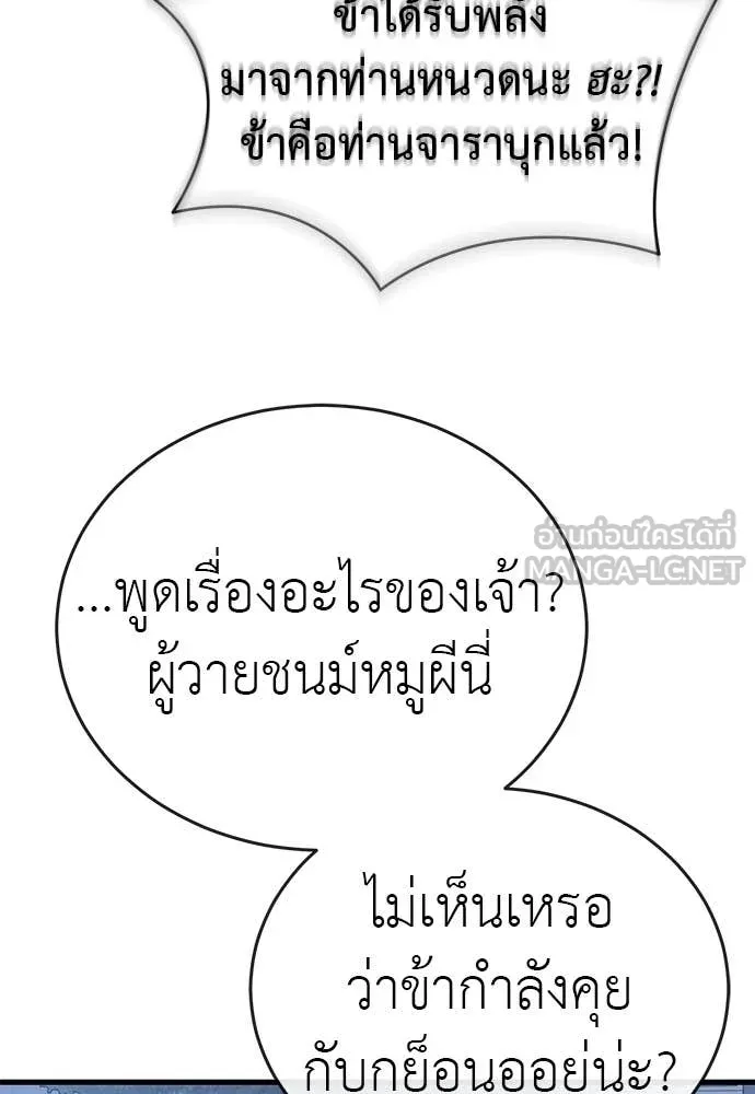 หน้า 109 จาก 188