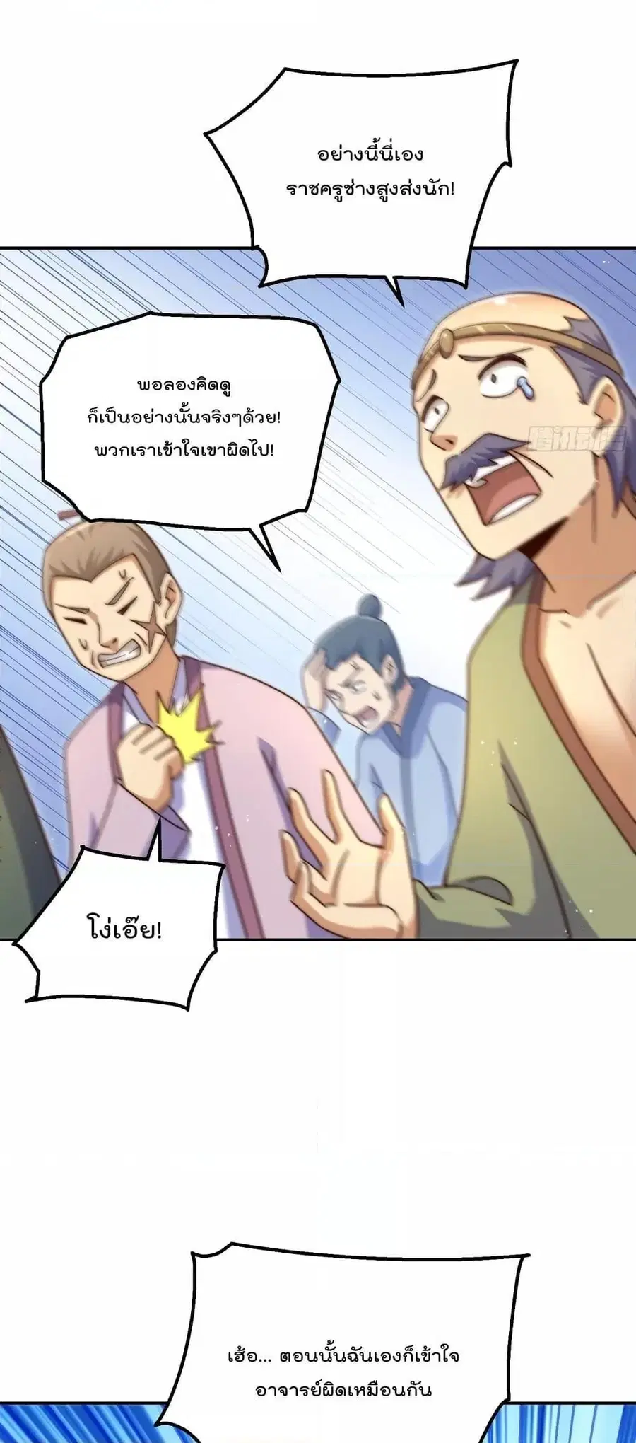 หน้า 56 จาก 72