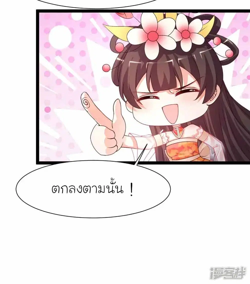 หน้า 27 จาก 28
