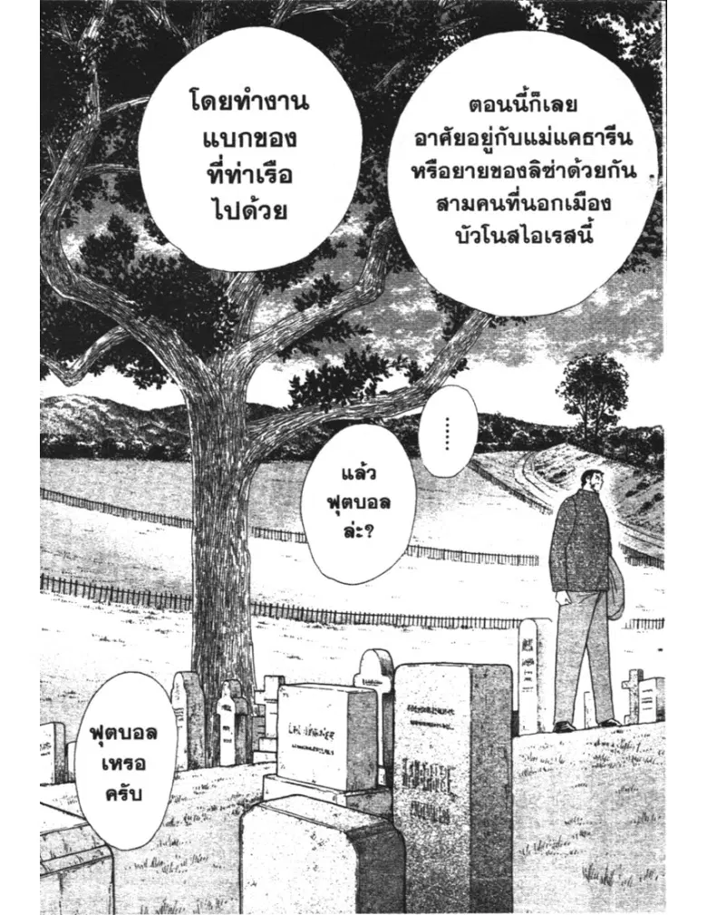 หน้า 9 จาก 19
