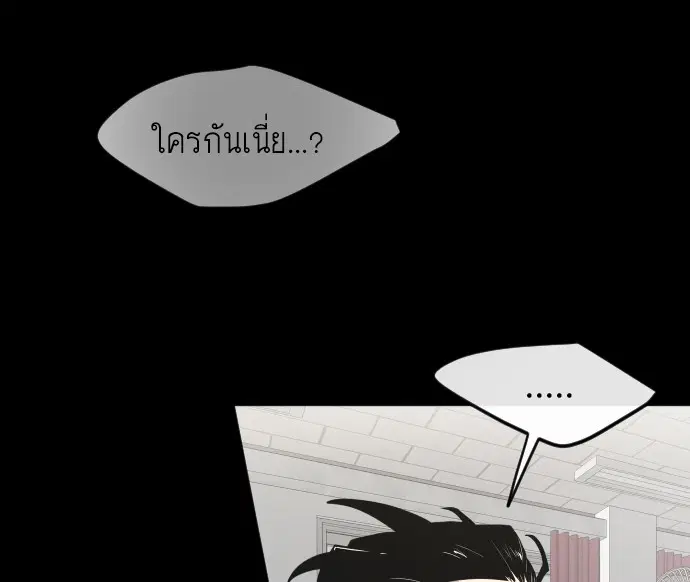 หน้า 70 จาก 199