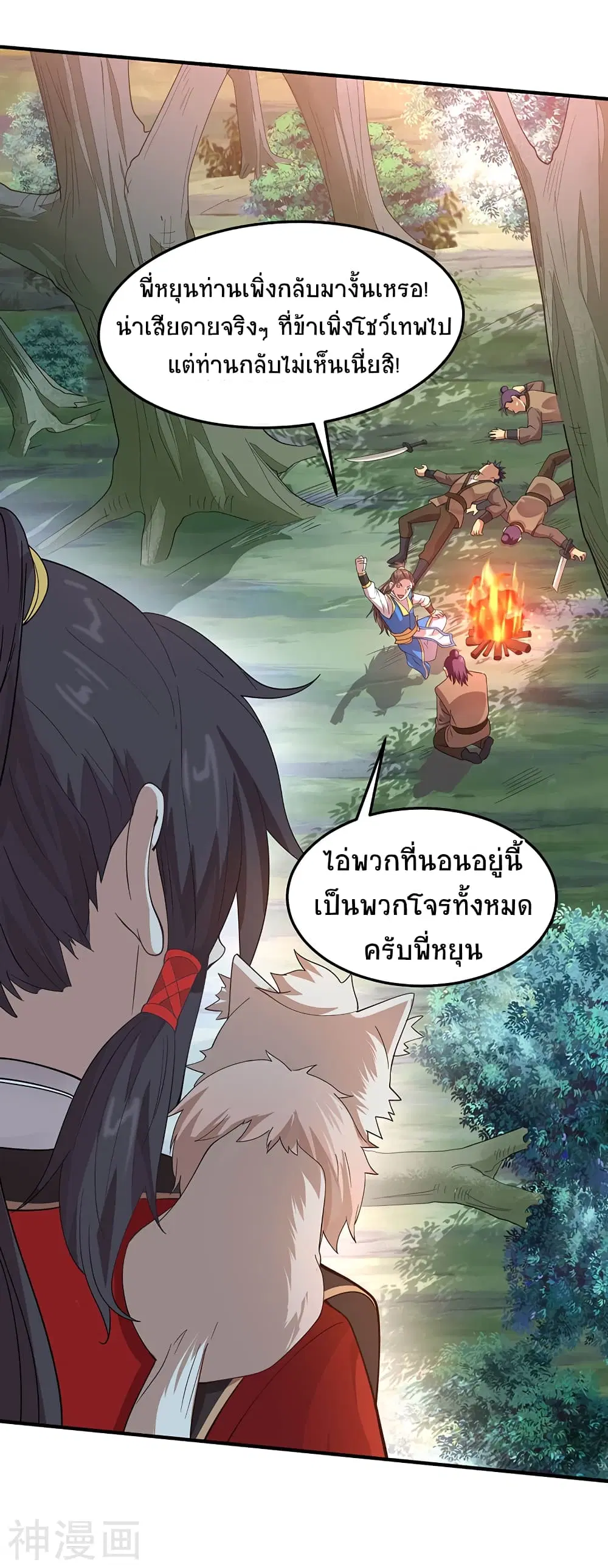 หน้า 12 จาก 25