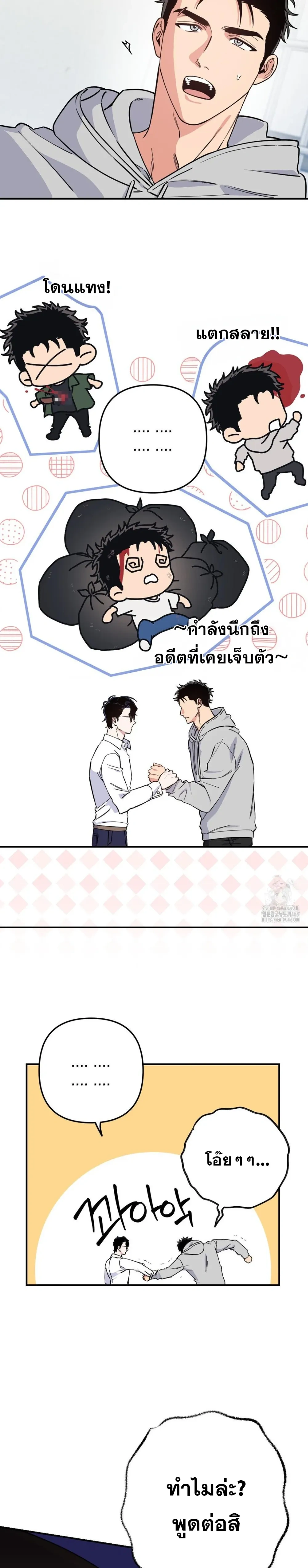 หน้า 2 จาก 30