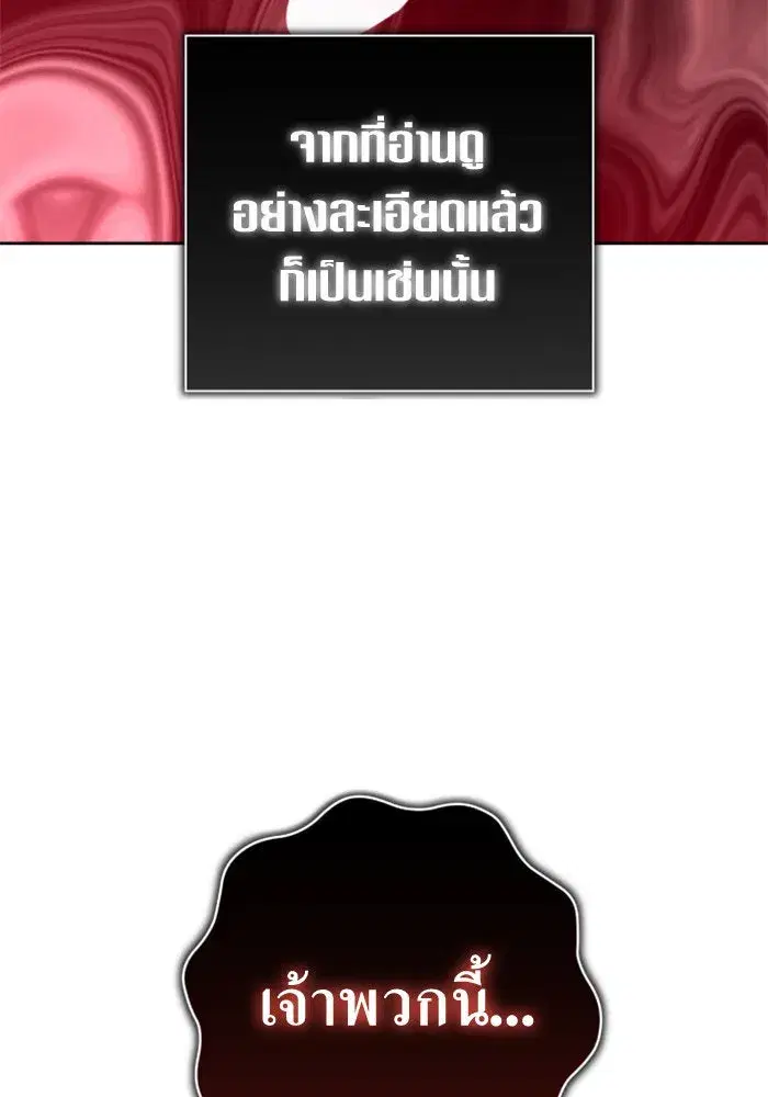 หน้า 149 จาก 178