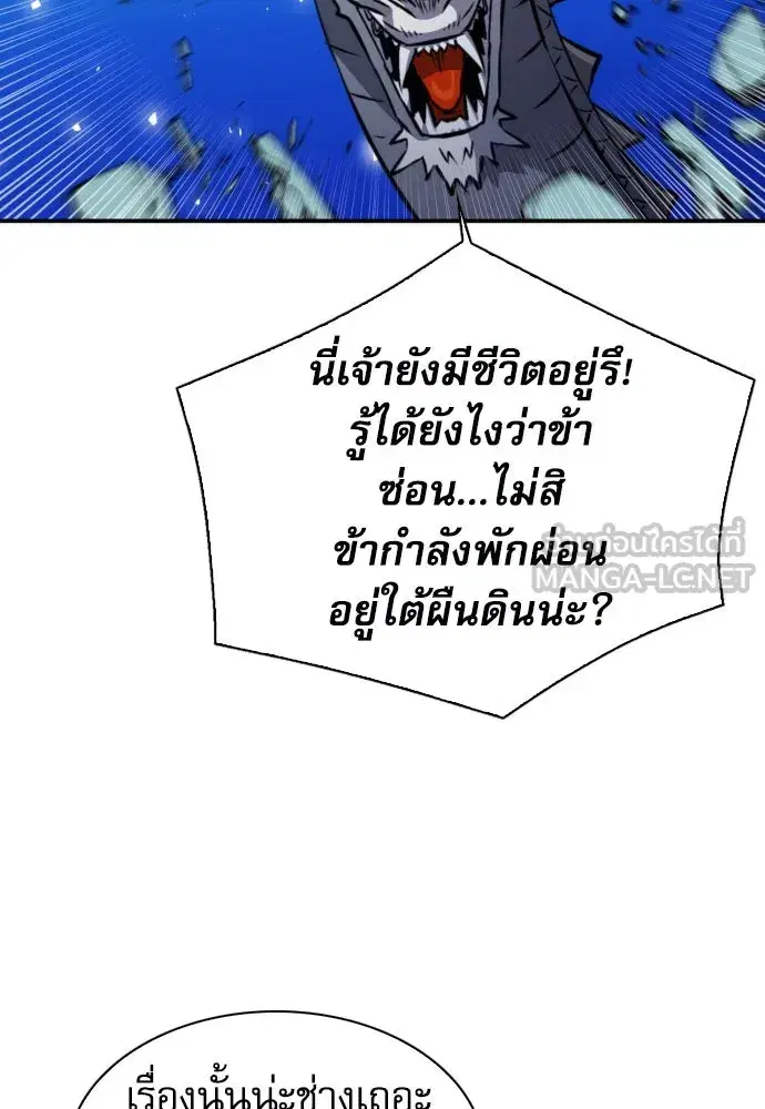 หน้า 75 จาก 147