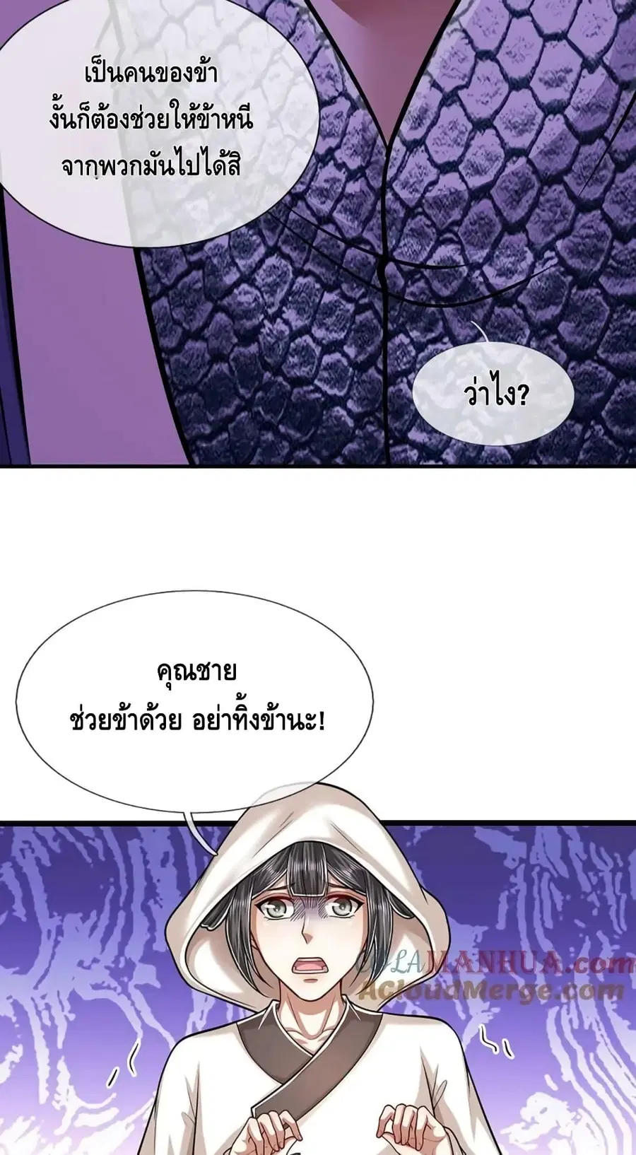 หน้า 35 จาก 42