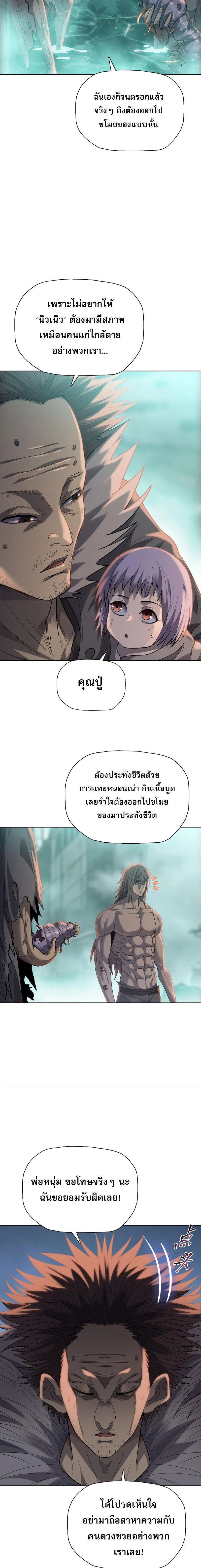 หน้า 2 จาก 18