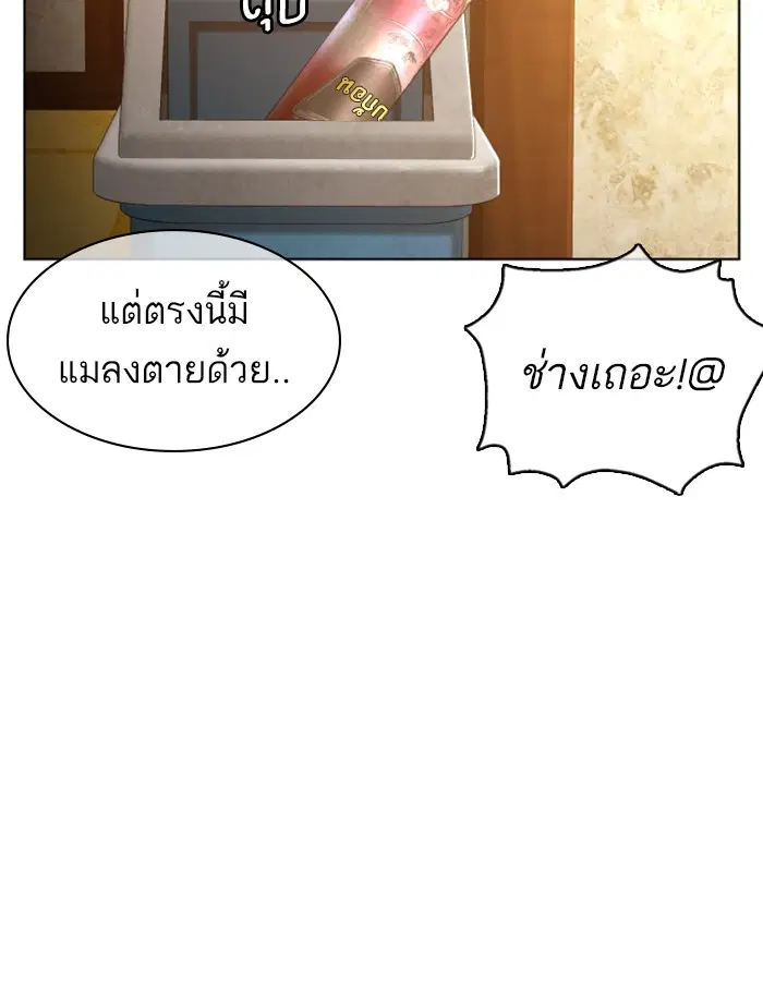 หน้า 123 จาก 164