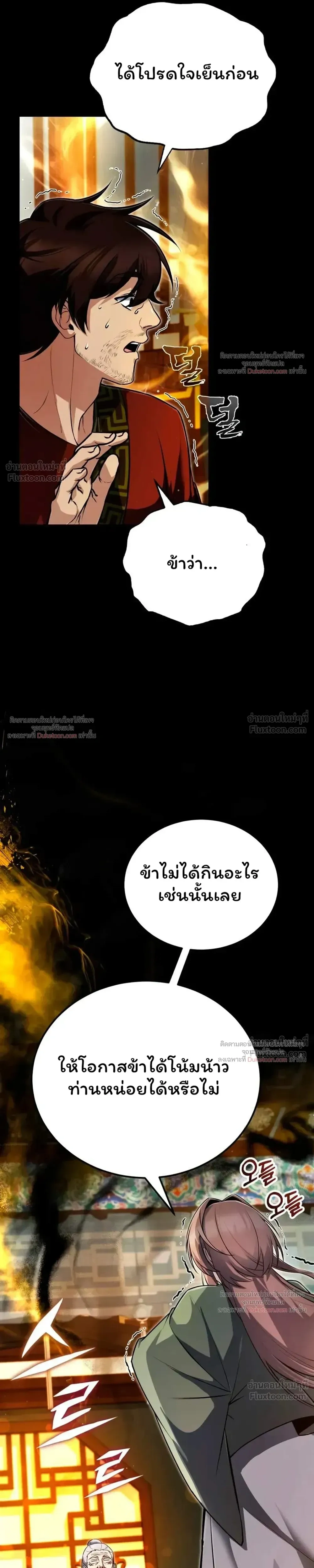 หน้า 10 จาก 45
