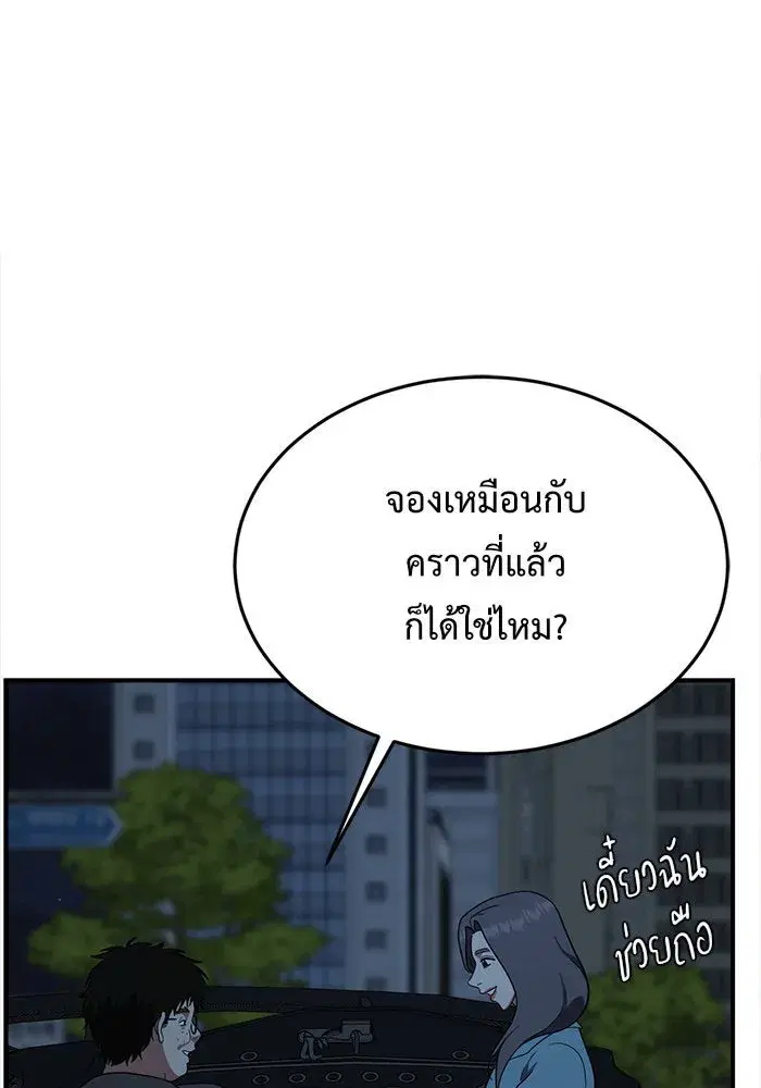 หน้า 14 จาก 203