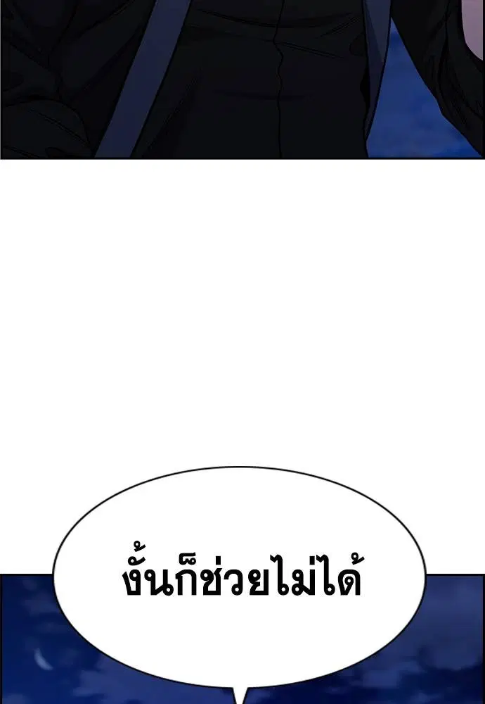 หน้า 89 จาก 120