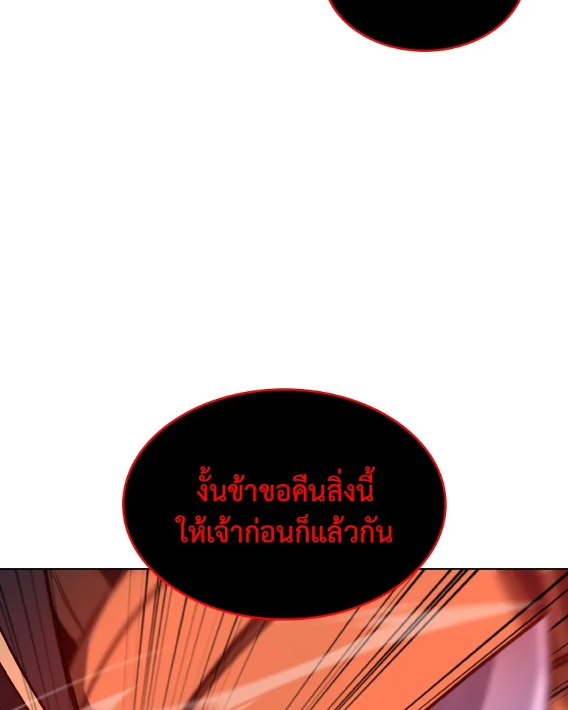 หน้า 110 จาก 237