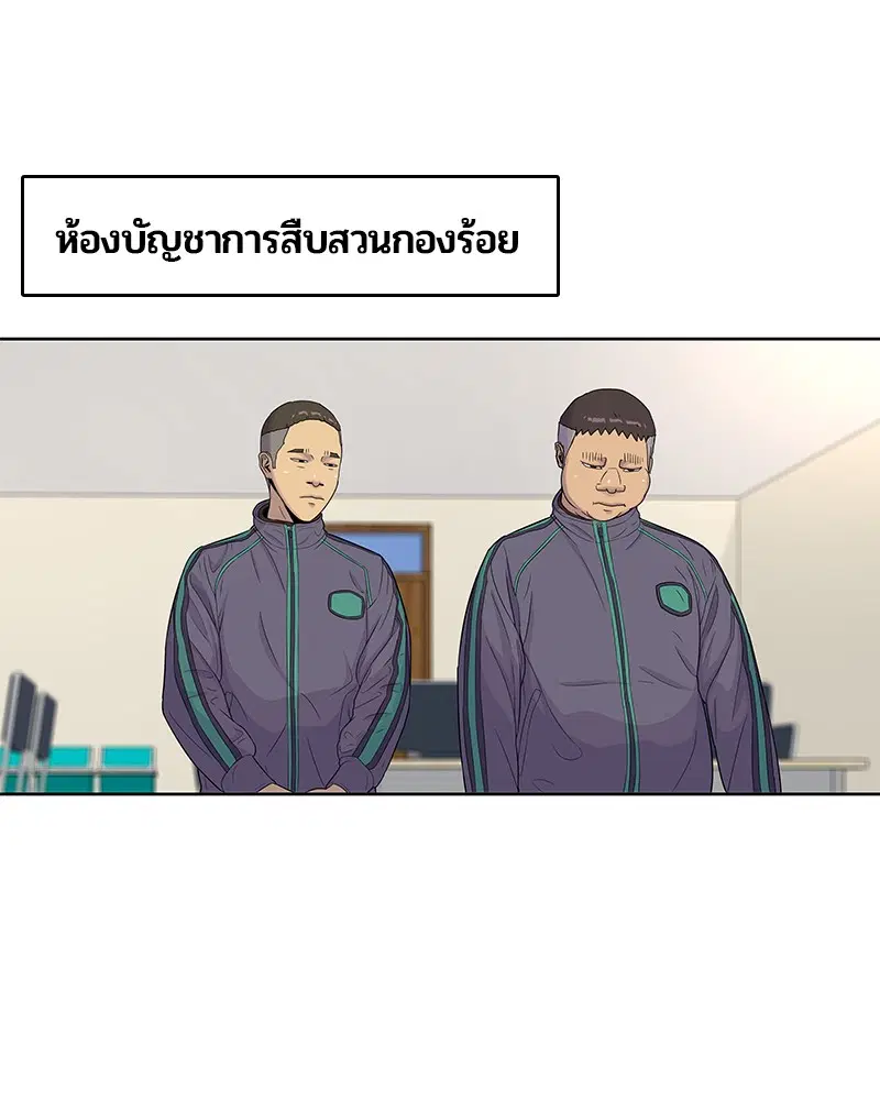 หน้า 50 จาก 96