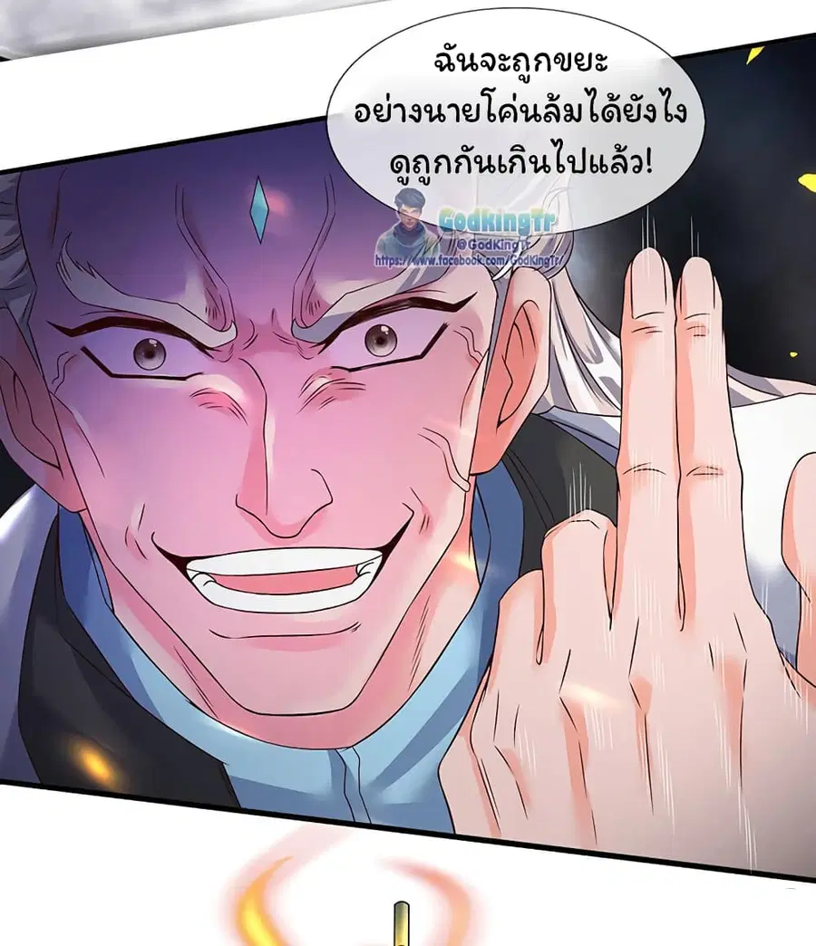 หน้า 3 จาก 23