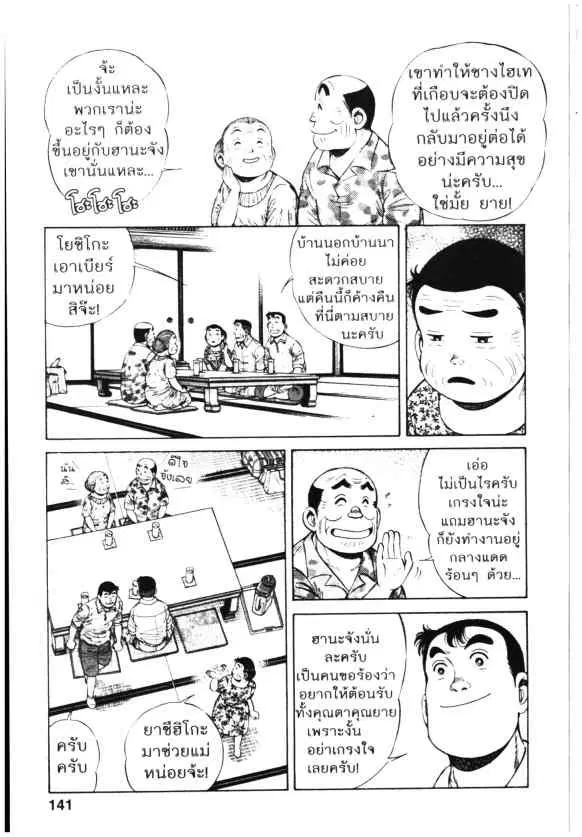 หน้า 9 จาก 26