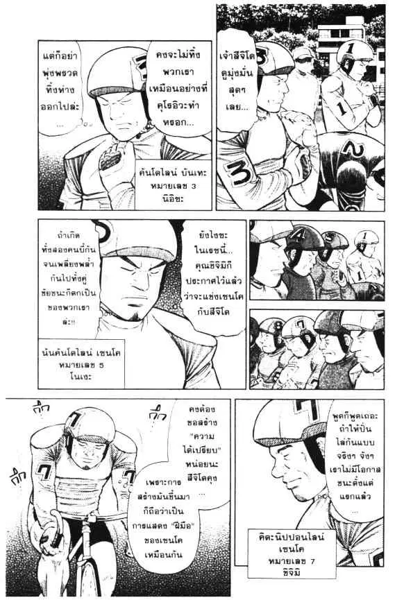 หน้า 2 จาก 23
