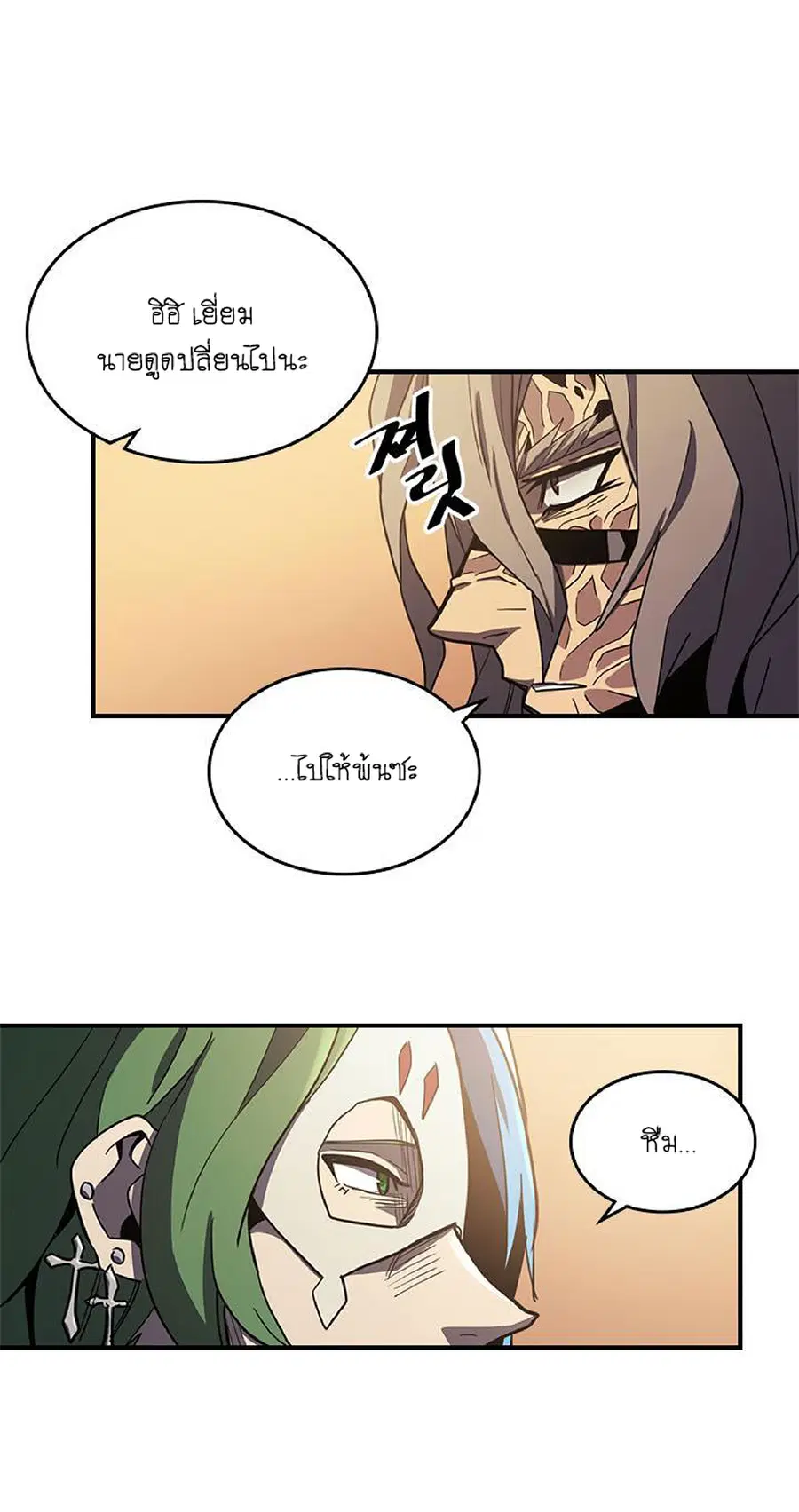 หน้า 55 จาก 63