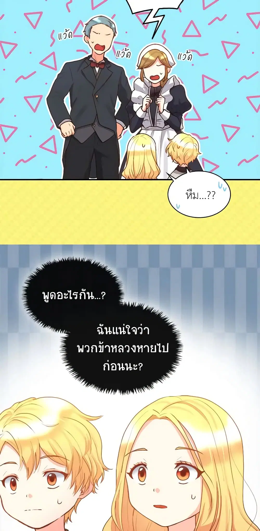 หน้า 14 จาก 21