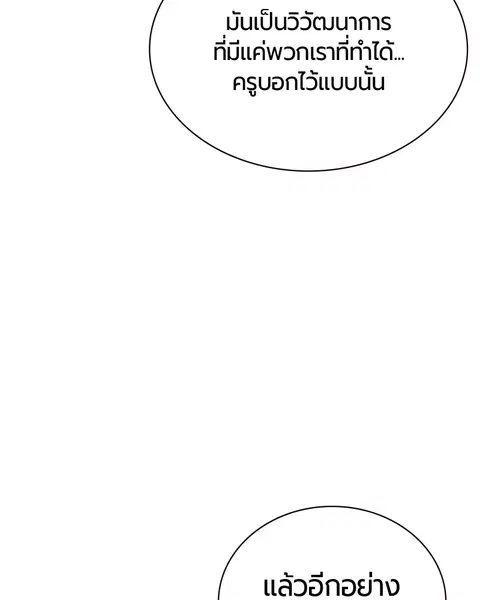 หน้า 62 จาก 141