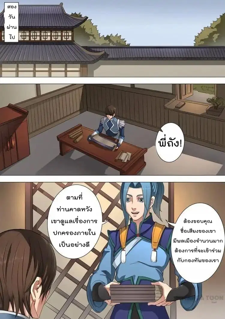 หน้า 16 จาก 24