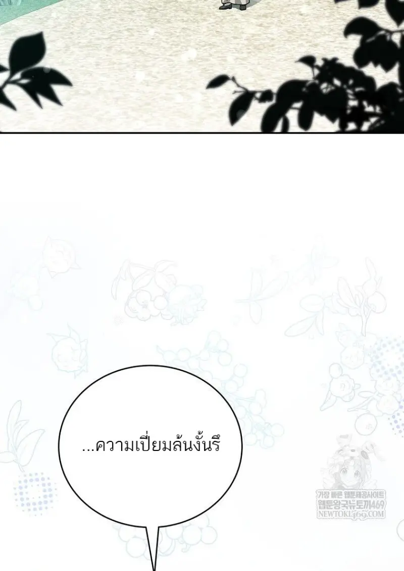 หน้า 69 จาก 160