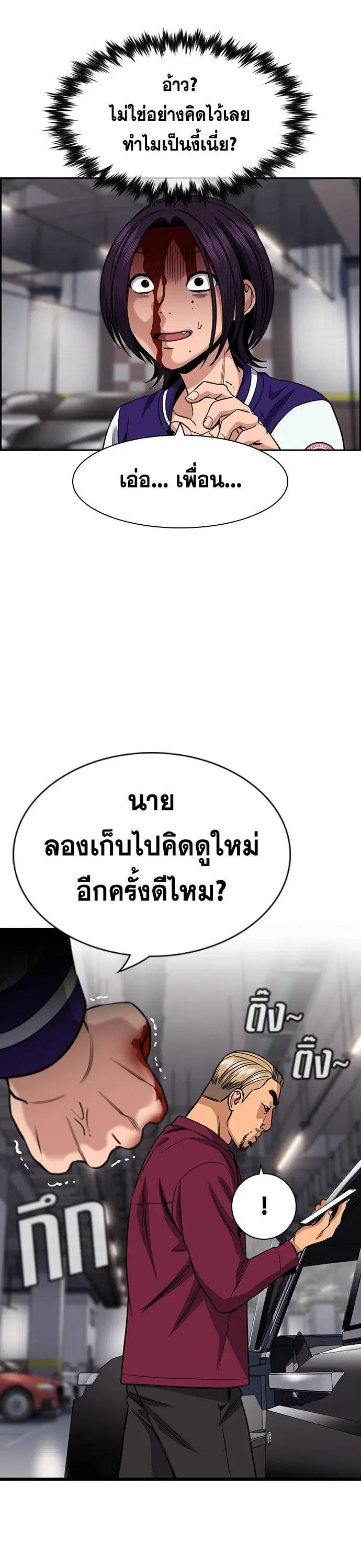 หน้า 15 จาก 112