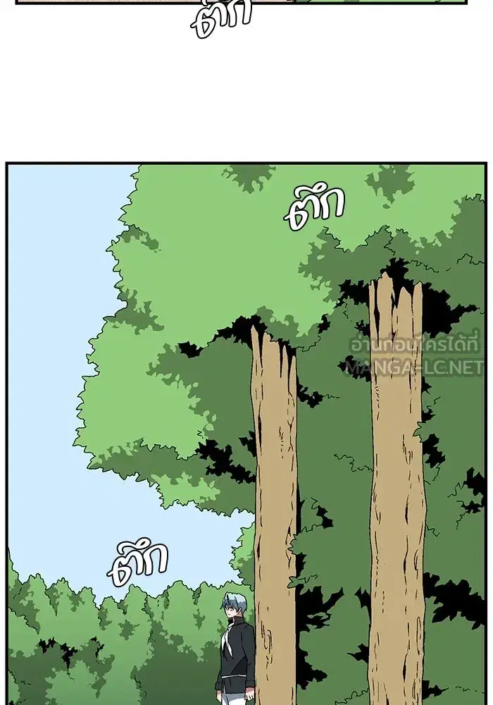 หน้า 9 จาก 110