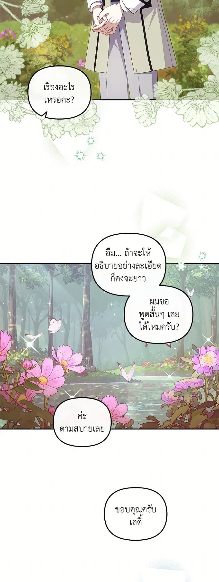 หน้า 42 จาก 49