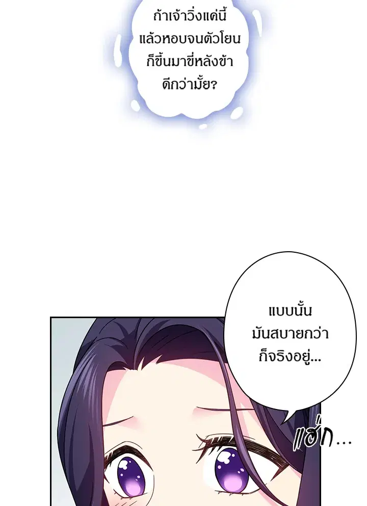 หน้า 53 จาก 60