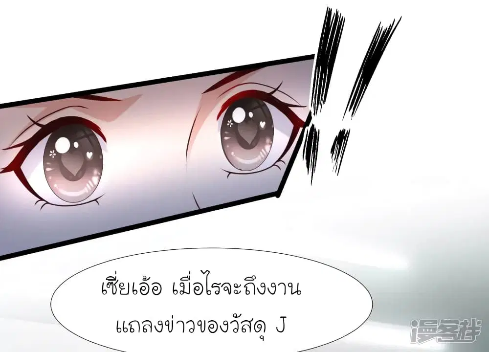 หน้า 7 จาก 47
