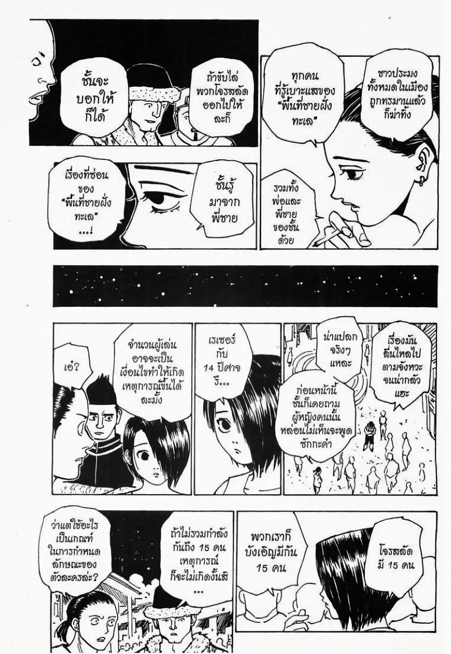 หน้า 5 จาก 9