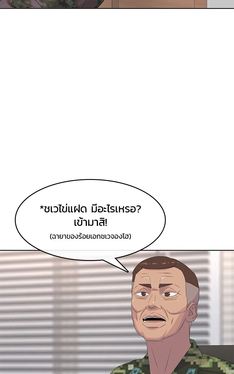 หน้า 91 จาก 99