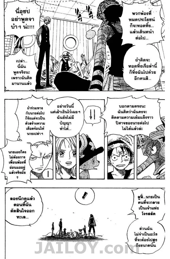 หน้า 16 จาก 20
