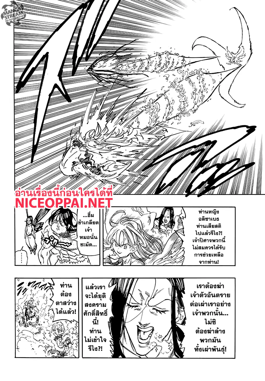 หน้า 7 จาก 24