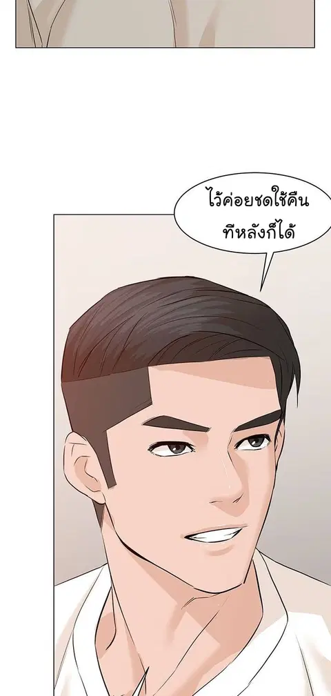 หน้า 87 จาก 95