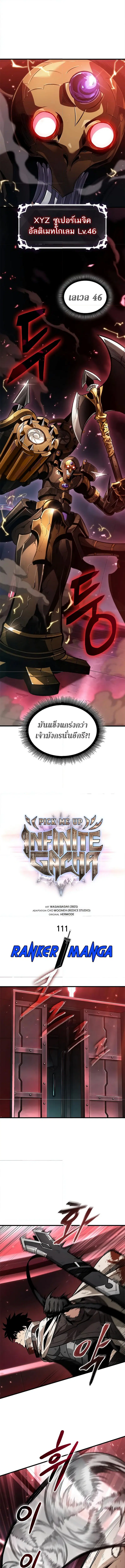 หน้า 1 จาก 16