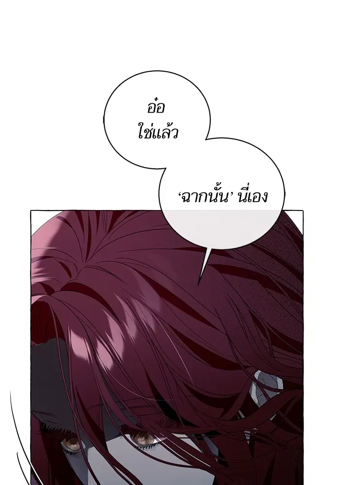 หน้า 105 จาก 116